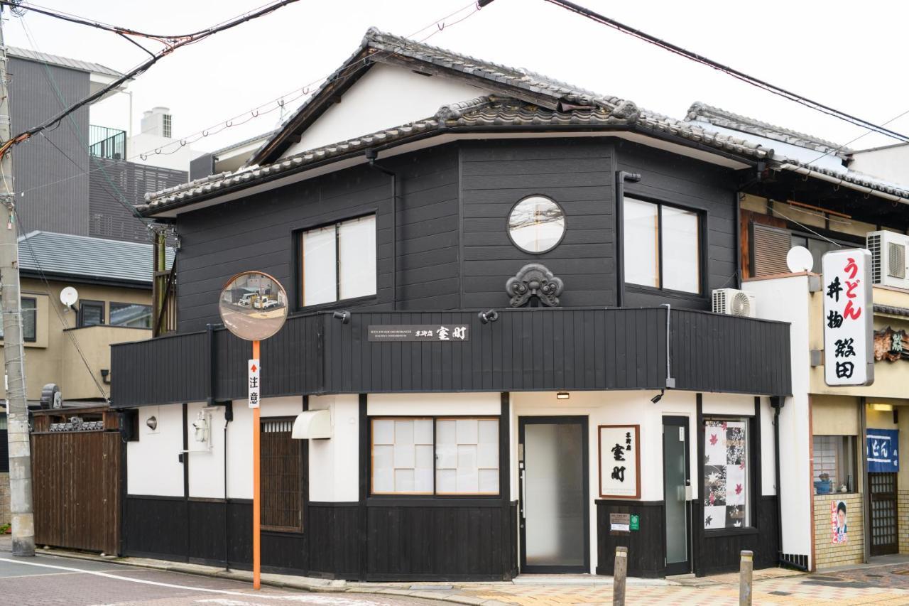 Kyooyado Muromachi เกียวโต ภายนอก รูปภาพ