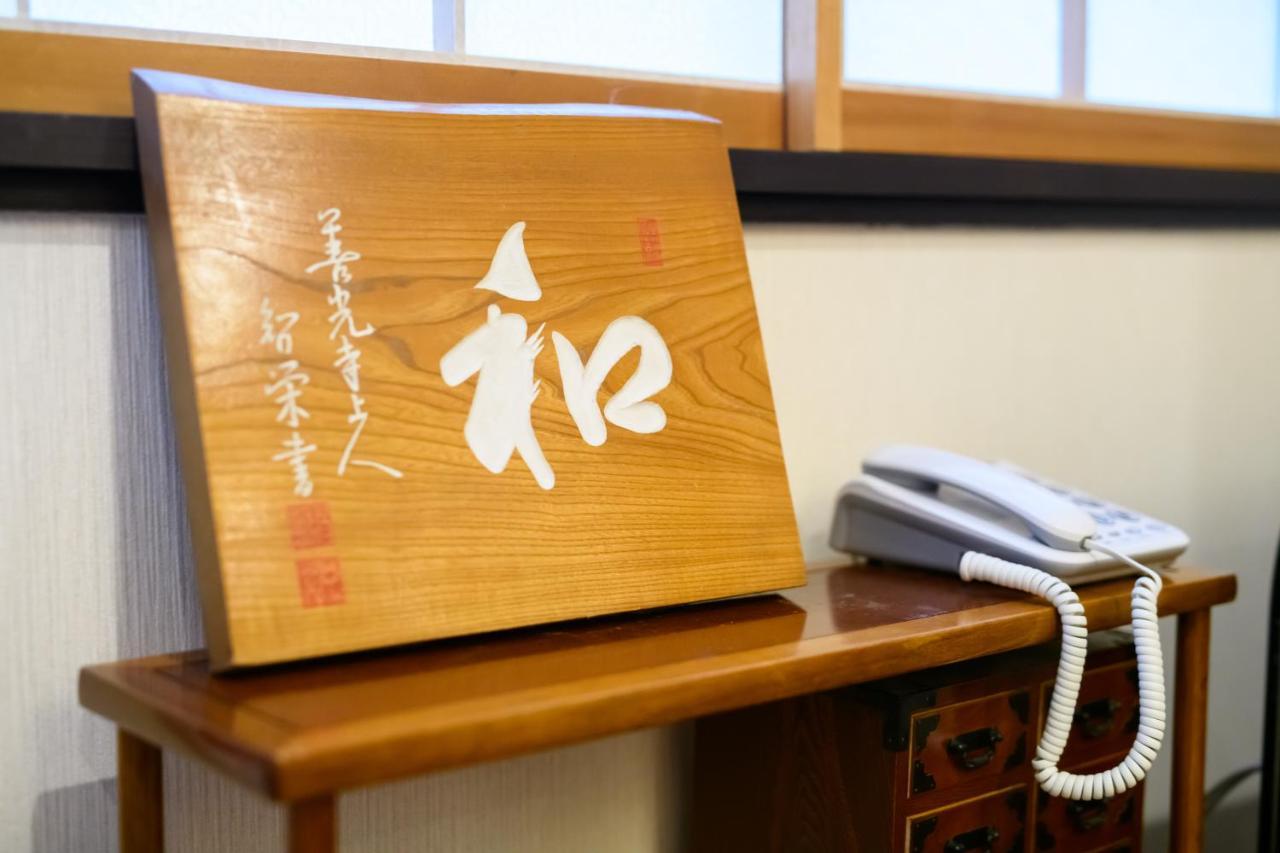 Kyooyado Muromachi เกียวโต ภายนอก รูปภาพ